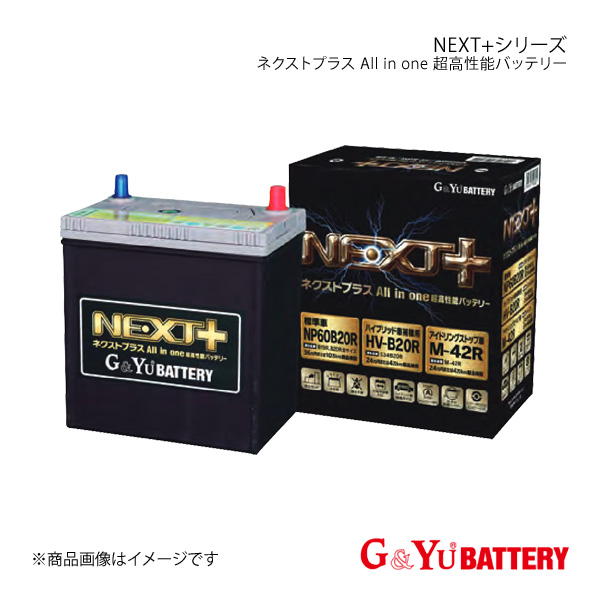 G&amp;Yu BATTERY/G&amp;Yuバッテリー NEXT+ シリーズ プロボックス DBE-NCP160V 新車搭載:Q-55(標準搭載/寒冷地仕様) 品番:NP95D23L/Q-85×1