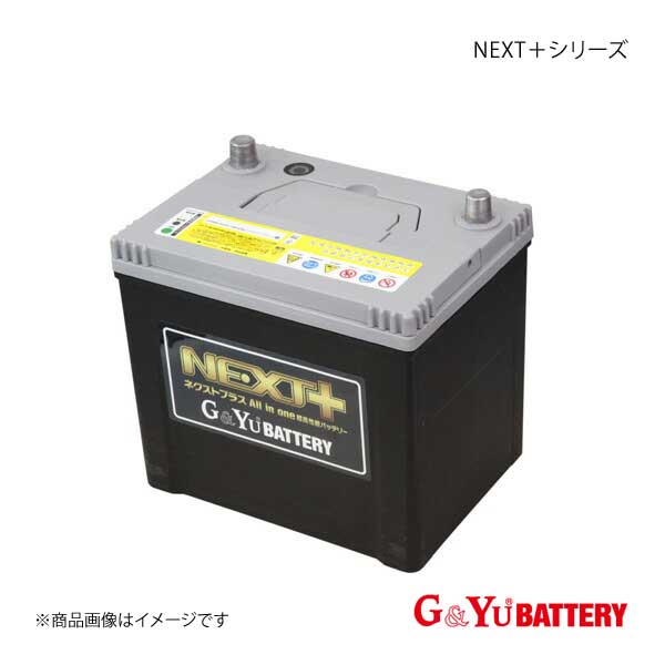 G&Yuバッテリー NEXT+シリーズ ハイエースコミューター KR-KDD227B 05