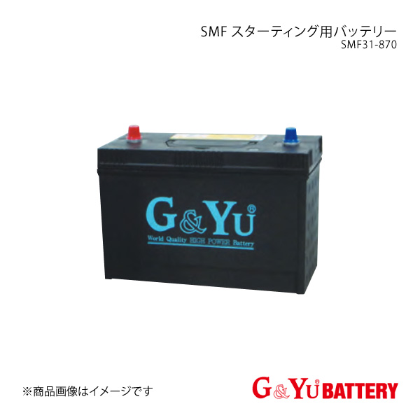 G&Yu SMF スターティング用バッテリー ファーガソン トラクタ MF125/133/135/165/175/185 新車搭載:SMF31-870×1 品番:SMF31-870×1｜syarakuin-shop