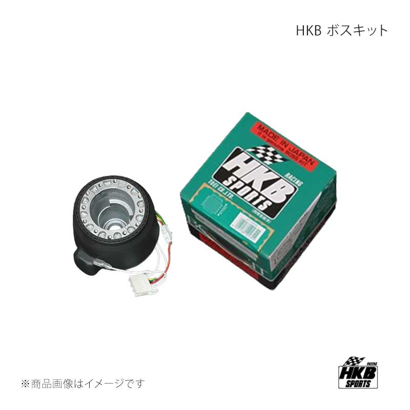 HKB SPORTS HKB エイチケービー 東栄産業 ステアリングボスキット