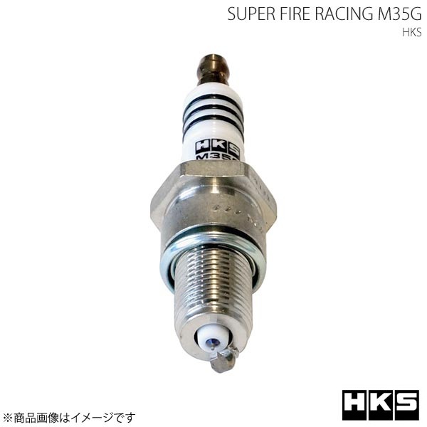 HKS（エッチケーエス） HKS SUPER FIRE RACING M35G 4本セット