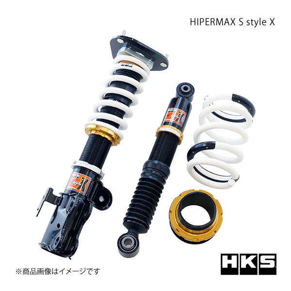 HKS エッチ・ケー・エス HIPERMAX S style X アルファードハイブリッド