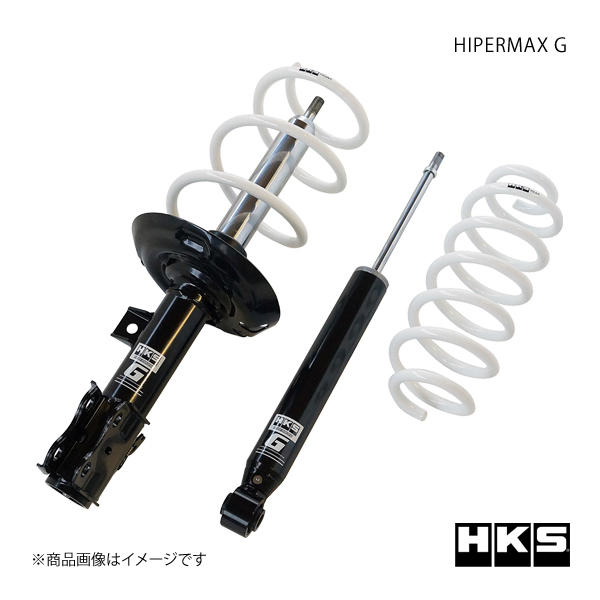 大放出セール HKS エッチ・ケー・エス HIPERMAX G プリウス ZVW51 2ZR