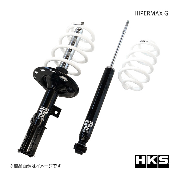 HKS エッチ・ケー・エス HIPERMAX G ノア ZRR80W 3ZR-FAE 14/01〜21/12 80260-AT005