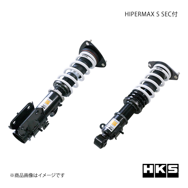 HKS エッチ・ケー・エス HIPERMAX S レヴォーグ VN5 CB18(TURBO) 20/11〜 80300-AF019C