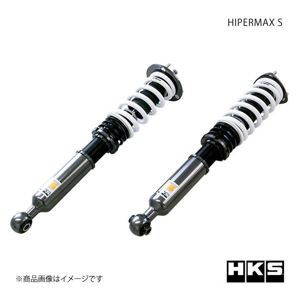 HKS エッチ・ケー・エス HIPERMAX S マークX GRX130 4GR-FSE 09/10〜19