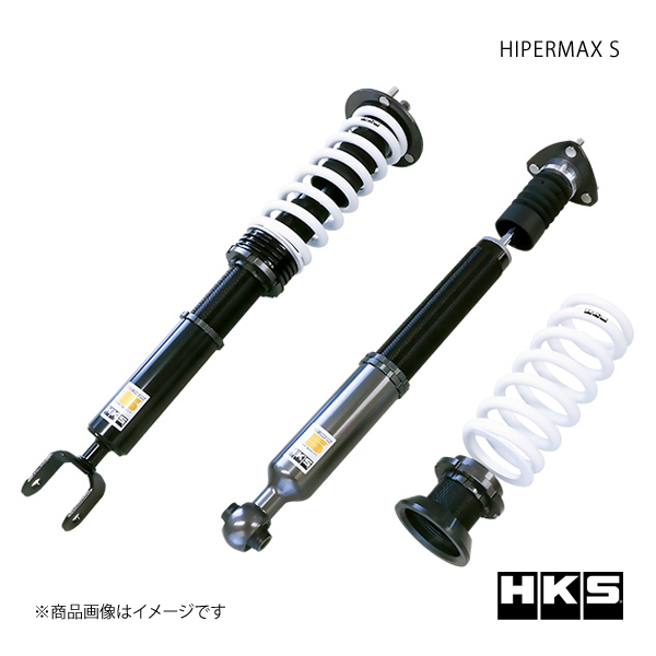 HKS エッチ・ケー・エス HIPERMAX S GS250 GRL11 4GR-FSE 11/12〜20/07