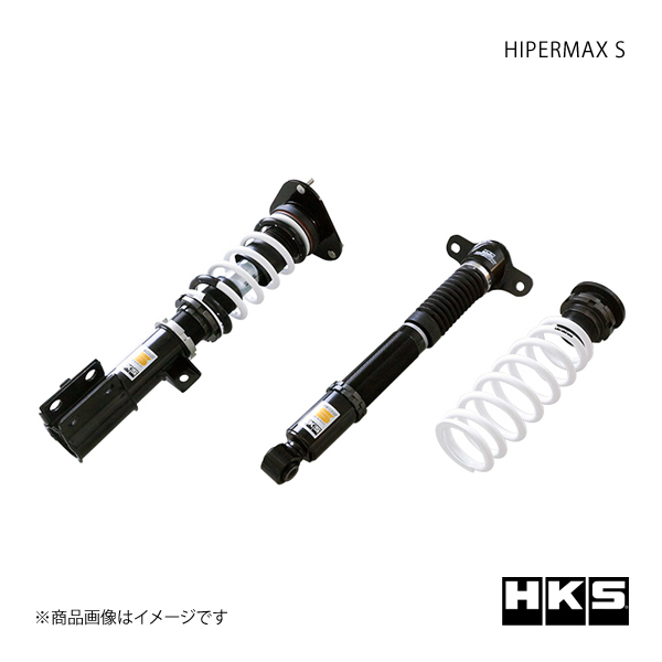 HKS エッチ・ケー・エス HIPERMAX S プリウスPHV ZVW52 2ZR-FXE(2ZR