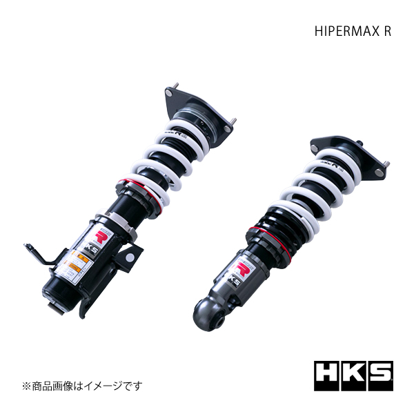 HKS エッチ・ケー・エス HIPERMAX R GR86 ZN8 FA24 21/10〜 80310-AT006