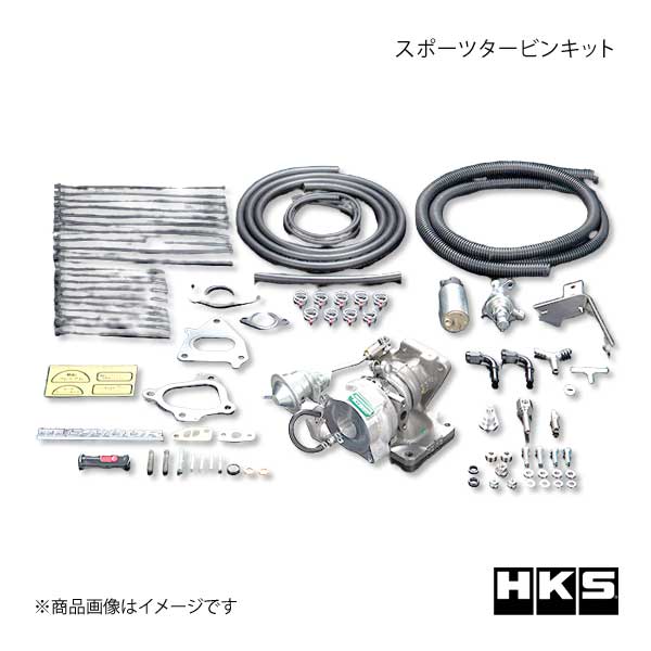 HKS エッチ・ケー・エス スポーツタービンキット アクチュエーターシリーズ GT100R PACKAGE S660 JW5 S07A(TURBO) 15 04〜