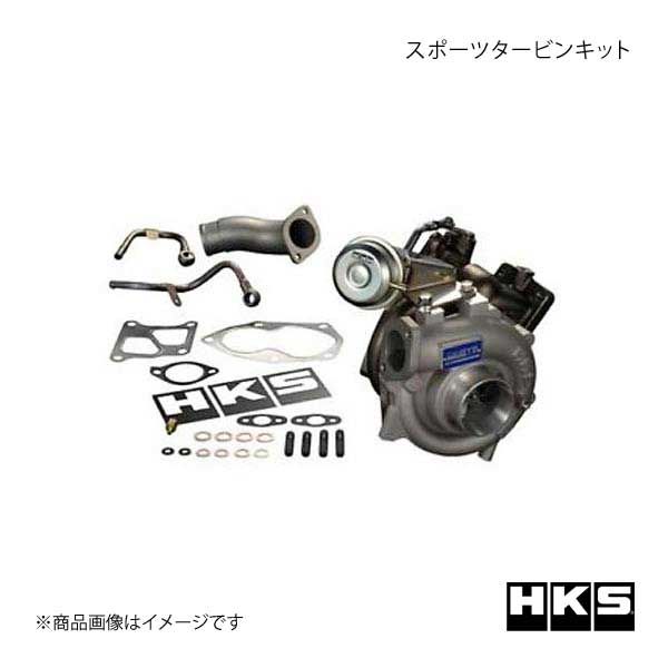 HKS エッチ・ケー・エス スポーツタービンキット アクチュエーターシリーズ GT2 SPORTS TURBINE KIT ランサーエボ CT9A 4G63 01 02-07 09