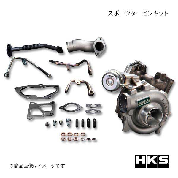 HKS エッチ・ケー・エス スポーツタービンキット アクチュエーターシリーズ GT3 SPORTS TURBINE KIT ランサーエボ7 CT9A 4G63 01 02-02 12