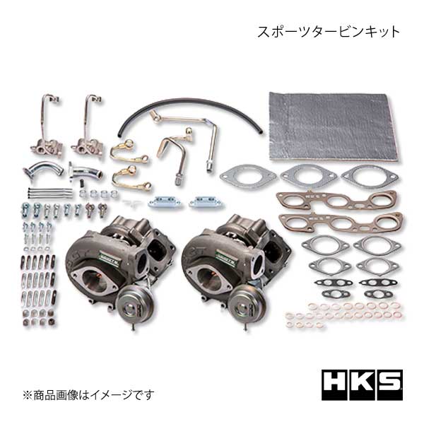 HKS スポーツタービンキット アクチュエーターシリーズ GT3 SPORTS TURBINE KIT スカイラインGT-R BCNR33 RB26DETT 95/01-98/12｜syarakuin-shop