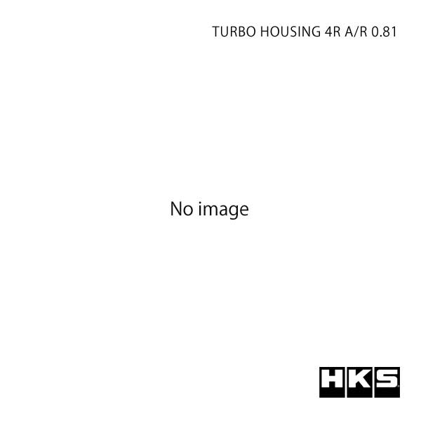 HKS エッチ・ケー・エス オイルパーツキット TURBO HOUSING 4R A R 0.81