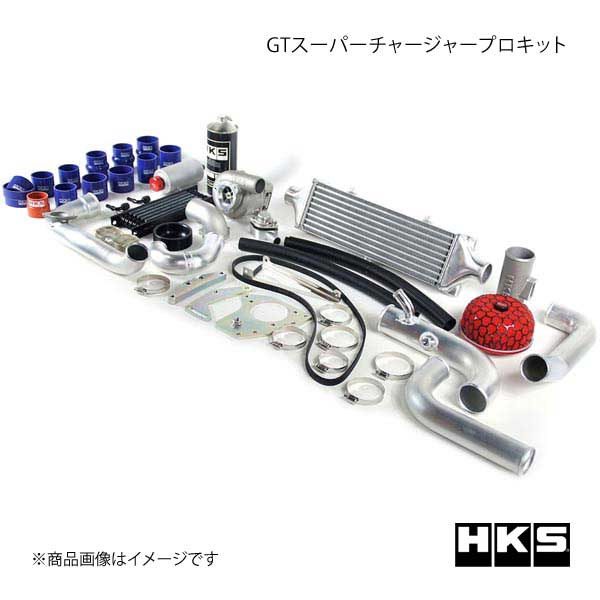 HKS HKS/エッチ・ケー・エス GTスーパーチャージャー プロキット