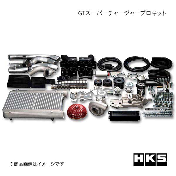 HKS/エッチ・ケー・エス GTスーパーチャージャー プロキット フェアレディZ UA Z33/CBA Z33 VQ35DE 02/07〜06/10 :12001 an008 qq e 1s:車楽院