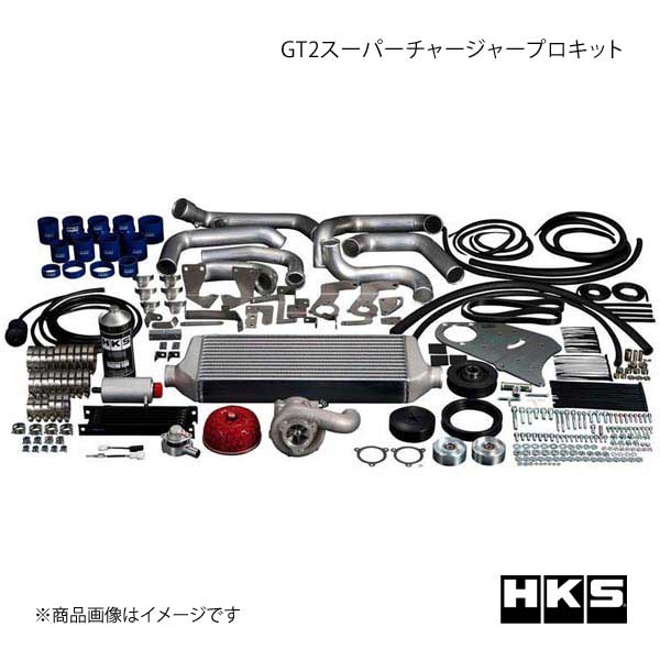 HKS エッチ・ケー・エス GT2スーパーチャージャープロキット フェアレディZ UA-Z33/CBA-Z33 VQ35DE 02/07〜07/01｜syarakuin-shop