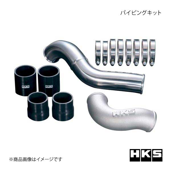 HKS エッチ・ケー・エス パイピングキット シビック Type-R FK8 K20C 17/09〜 ICタイプ｜syarakuin-shop