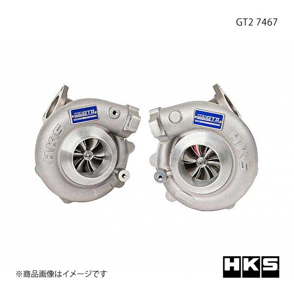 HKS　エッチ・ケー・エス　GT2　7467　シンメトリーシリーズ　GT2