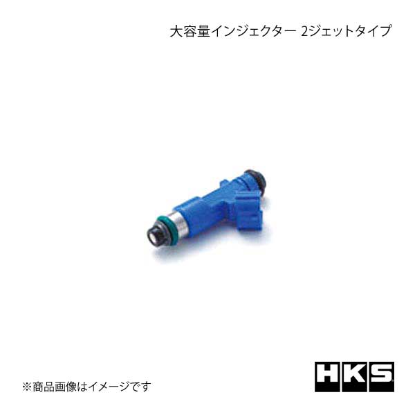 HKS エッチ・ケー・エス 大容量インジェクター ランサー