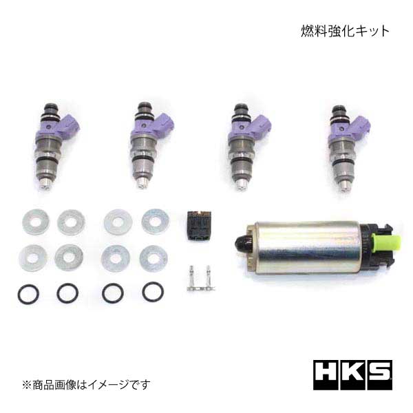 HKS エッチ・ケー・エス 車種別燃料強化キット S2000 AP2 F22C 05/11〜07/09