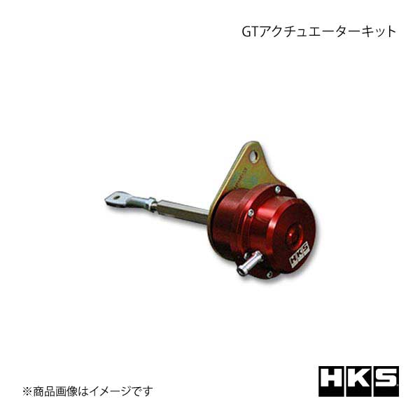 HKS　エッチ・ケー・エス　GTアクチュエーターキット　10〜98　93　シルビア　SR20DET　S14　12