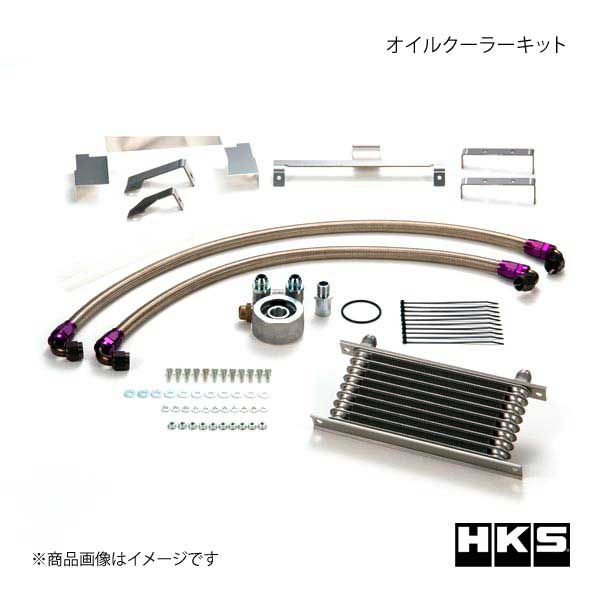 お気に入り 車楽院 店HKS エッチ ケー エス オイルクーラーキット S ...
