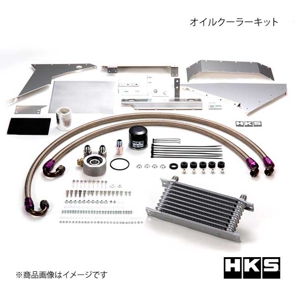 HKS エッチ・ケー・エス オイルクーラーキット R type シルビア S15 SR20DET 99/01〜02/08｜syarakuin-shop