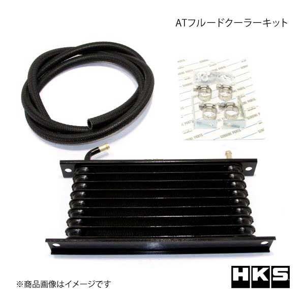 HKS エッチ・ケー・エス ATフルードクーラーキット フェアレディZ Z34 VQ37VHR 08/12〜｜syarakuin-shop