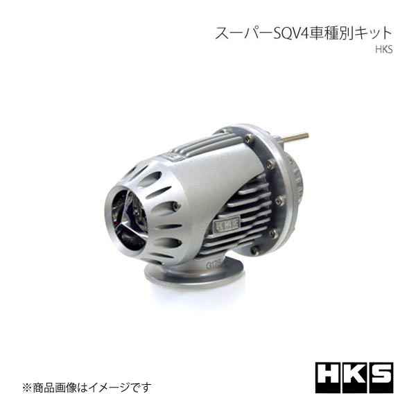 HKS エッチ・ケー・エス スーパーSQV4車種別キット ソニカ L405S KF-DET 06/06〜09/04｜syarakuin-shop