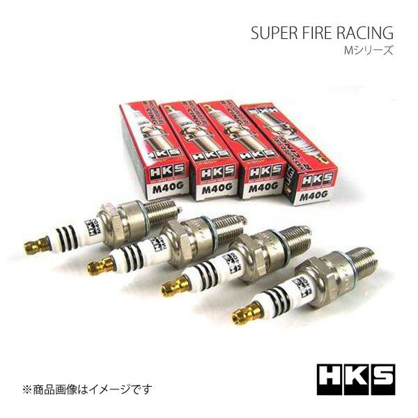 HKS SUPER FIRE RACING M40G 4本セット ファミリア/エチュード EGI BFMP/BFMR B6 85/10-87/2 Gタイプ NGK8番相当 プラグ｜syarakuin-shop