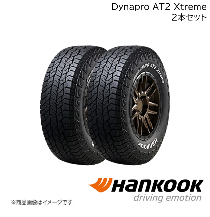 Dynapro - Hankook/ハンコック AT2Xtreme 225/70R16 103T M+S 2本 ダイナプロエーティーツーエクストリーム 朱夏タイア 16in 1029806×2 タイヤ、ホイール-ラジアルタイヤ、夏タイヤ