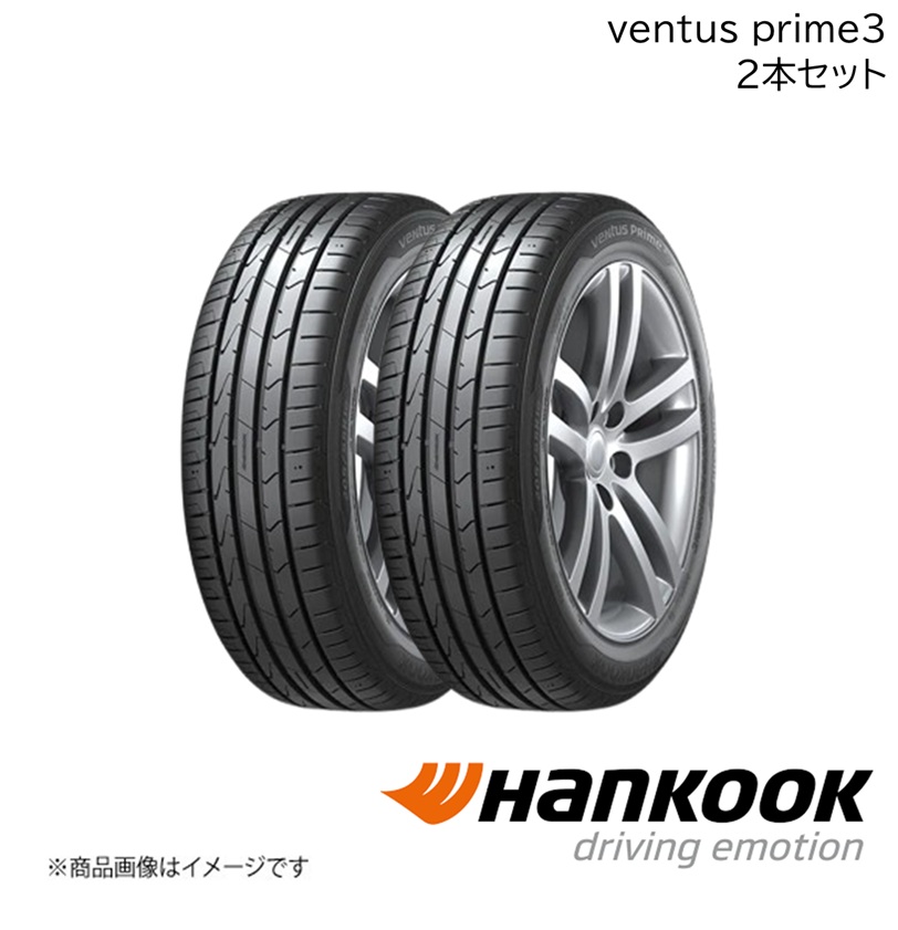 215/50R18HANKOOK ventus prime 3夏タイヤ2本バリ山 ventus Hankook/ハンコック Ventus Prime3 215/50R18 92H 2本 ベンタス