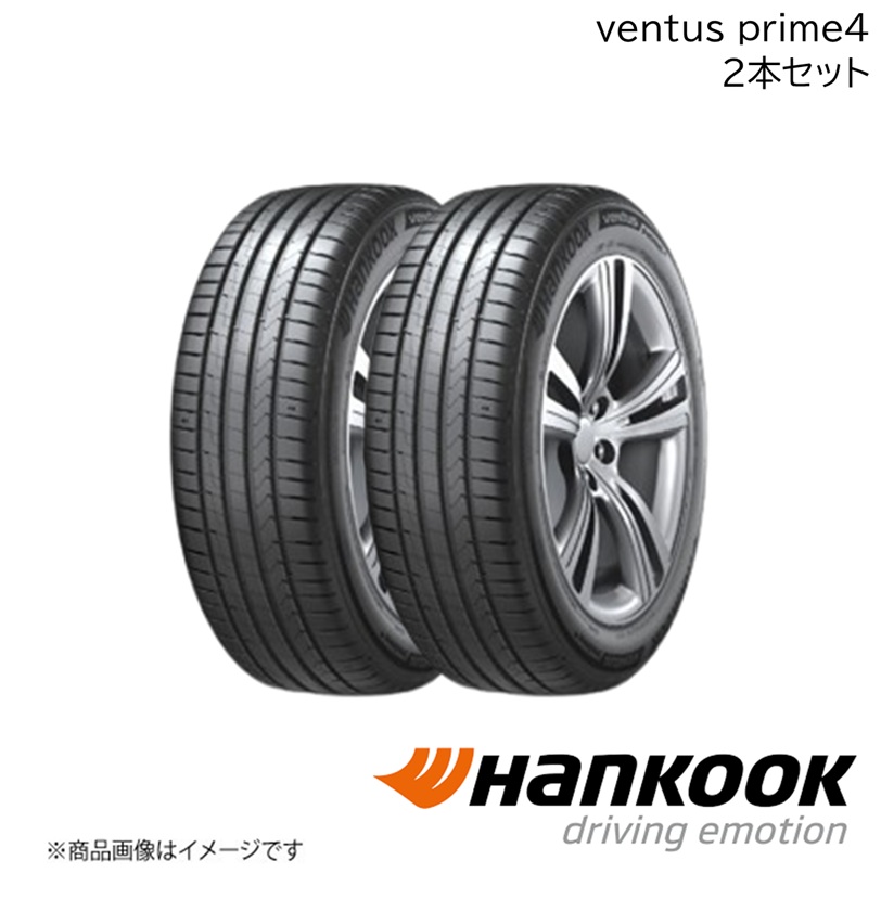 Hankook/ハンコック Ventus Prime4 245/40ZR17 95Y XL 2本 ベンタスプライムフォー サマータイヤ 17インチ タイヤ単品 1031769×2