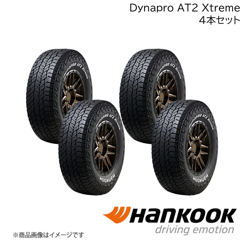 Hankook/ハンコック DynaproAT2Xtreme 235/70R16 109T XL M+S 4本 ダイナプロエーティーツーエクストリーム サマー 16インチ 1029794×4