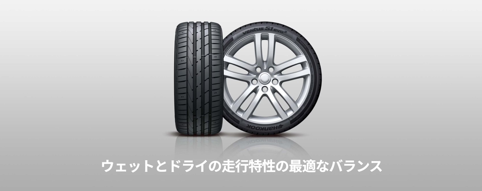 ventus Hankook/ハンコック Ventus S1 evo2 225/50R18 95W 2本