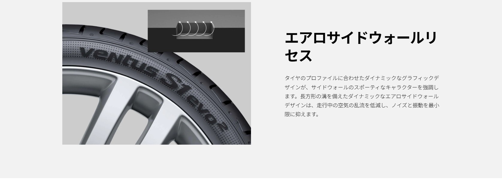 ventus Hankook/ハンコック Ventus S1 evo2 225/50R18 95W 2本