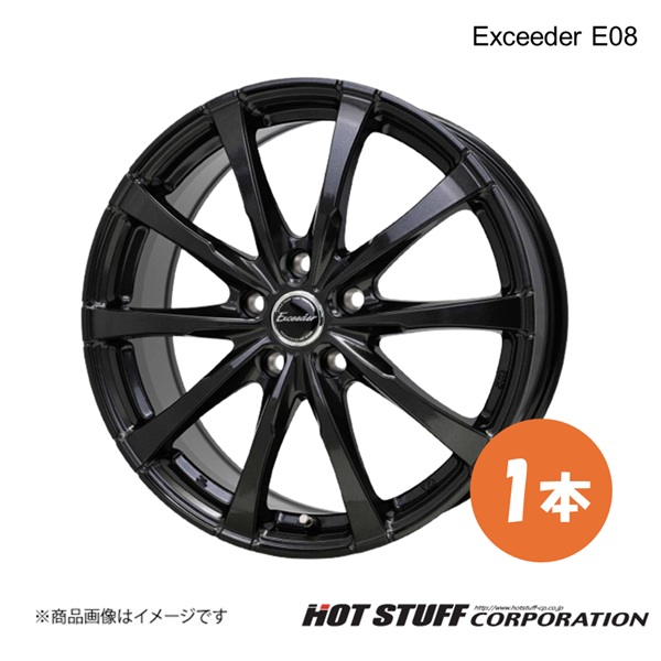 エクシーダE08 ホイール 1本【18×7.0J 5-114.3 INSET48 グロスガンメタ(GGM) テーパー座】HOT STUFF Exceeder E08