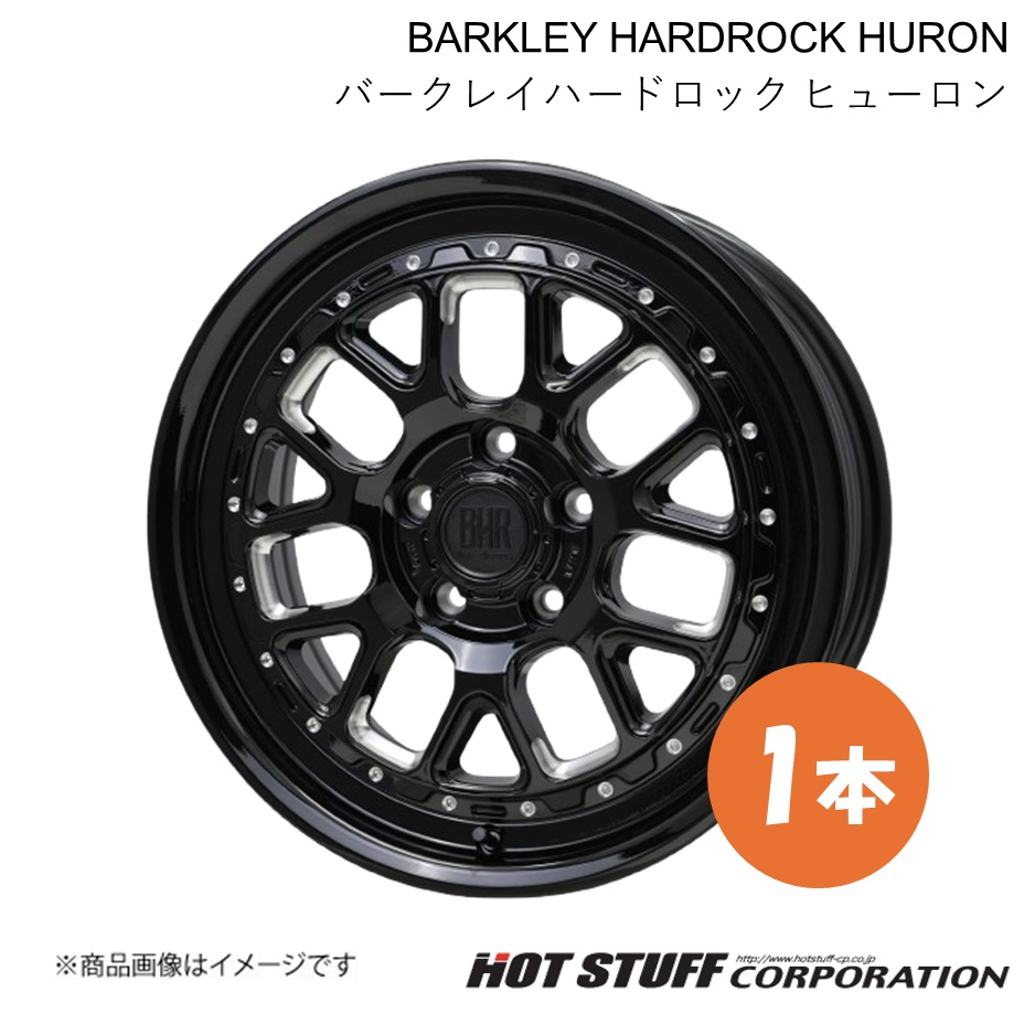 BARKLEY HARDROCK HURON ホイール 1本【16×7.0J 5-114.3 INSET38 グロスブラック・マシニング】HOT STUFF