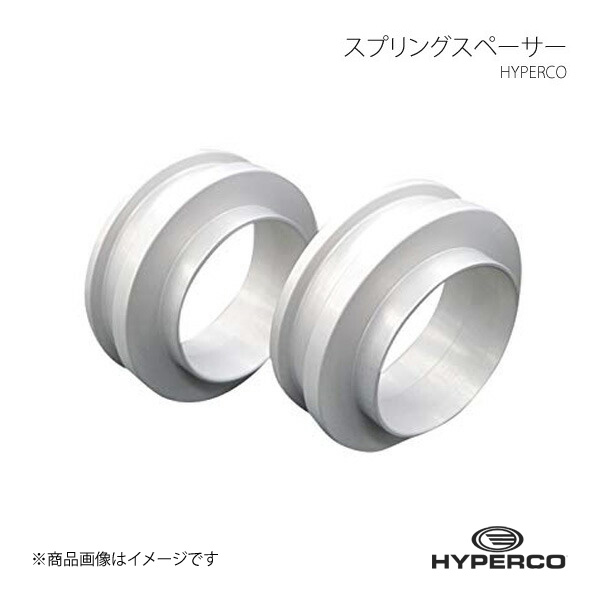 HYPERCO ハイパコ スプリングスペーサー 2個1セット ID65 長さ1インチ :hc65 1intspacer qq e 1:車楽院