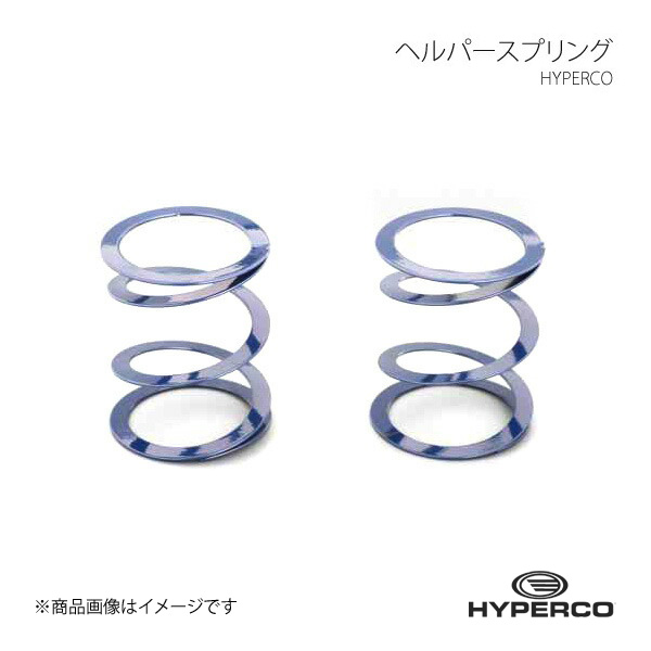 HYPERCO(ハイパコ) ID65用1インチスペーサー HC65-1INTSPACER