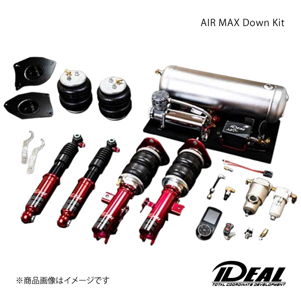 IDEAL イデアル AIR MAX Down Kit/エアマックスダウンキット 2輪独立仕様 BMW Z4 E89 LM35/LL20/LM30/LM25 品番:AR-BM-E89