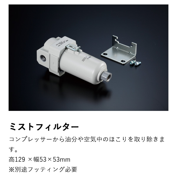 IDEAL イデアル AIR MAX Down Kit/エアマックスダウンキット 2輪