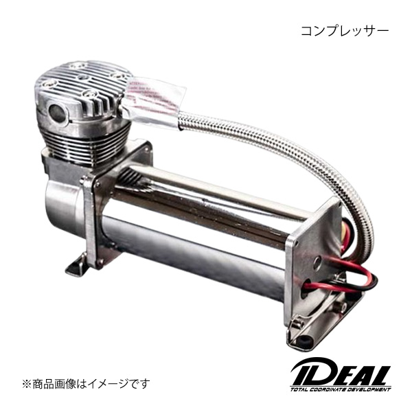 イデアルエアーサス用、コンプレッサー イデアルエアーサス用、コンプレッサー