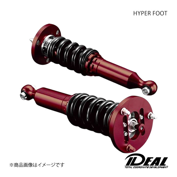 イデアル車高調　リア IDEAL イデアル コイルオーバーキット HYPER FOOT/ハイパーフット