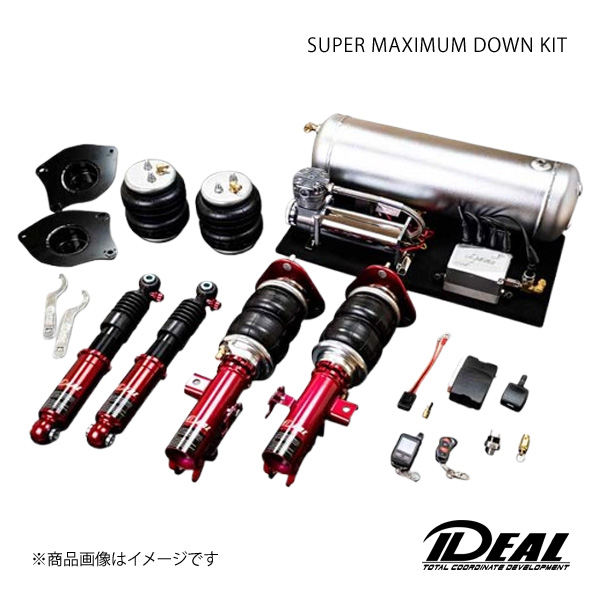 IDEAL イデアル SUPER MAXIMUM DOWN KIT/スーパーマキシマム ダウンキット 4輪独立仕様 クラウン GRS210/GRS214/AWS210 品番:AR-TO-GRS210
