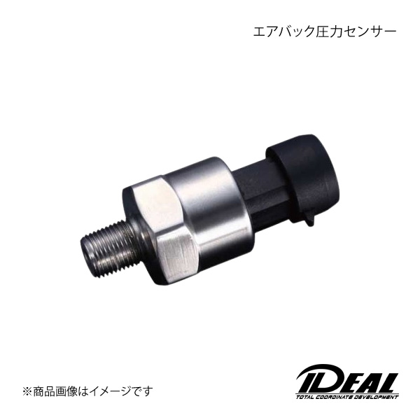 IDEAL イデアル エアバック圧力センサー : 車楽院 Yahoo!ショッピング