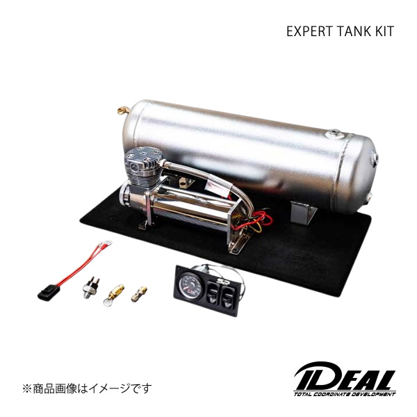 IDEAL イデアル EXPERT TANK KIT