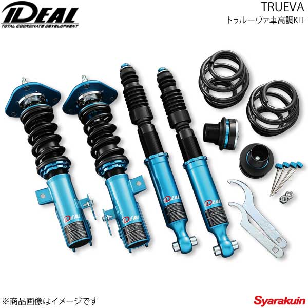 IDEAL/イデアル TRUEVA/トゥルーヴァ車高調KIT プリウス MXWH60/ZVW60 