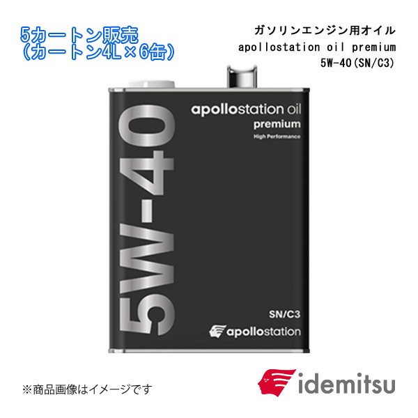 IDEMITSU/出光興産 ガソリンエンジン用オイル apollostation oil premium 5W 40(A3/B4) 5カートン 4L×6缶 :idm qq e h 7s:車楽院